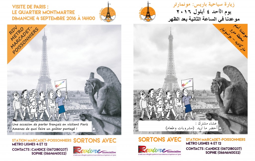 affiche montmartre français - Arabe